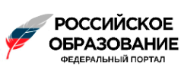 Российское образование