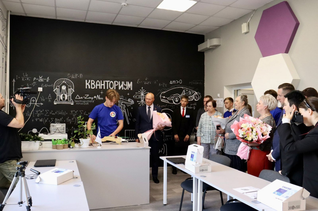 Открытие Кванториума 1