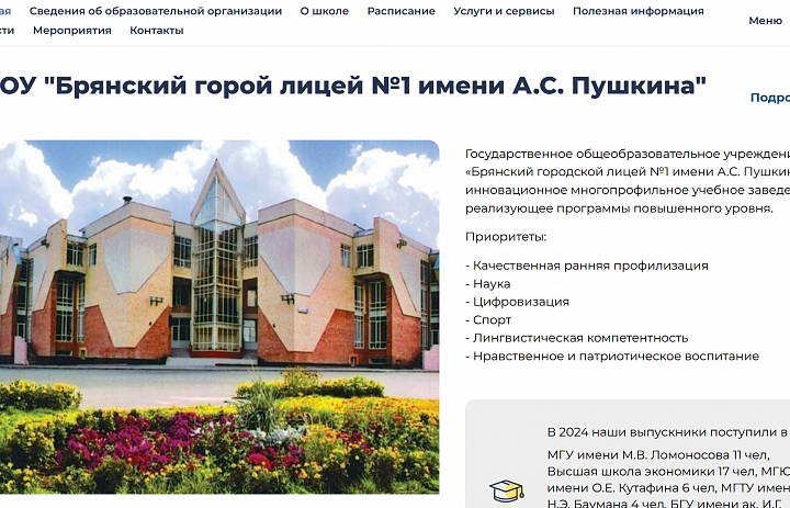Переход на новый сайт!