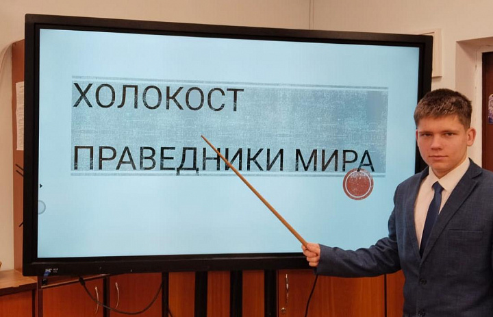 В 11 мед. 2 прошло мероприятие на тему "Холокост. Праведники мира"