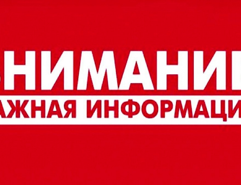 Вступительные испытания в 7 класс