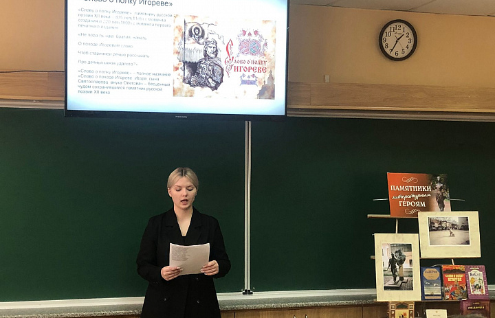 С книжной страницы в вечность