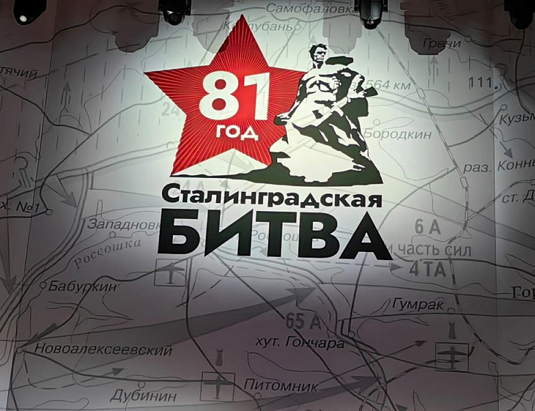 Декада истории и общественных дисциплин