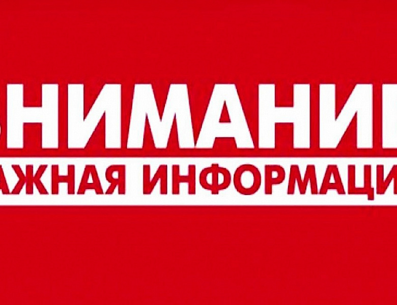 Родительское собрание будущих семиклассников