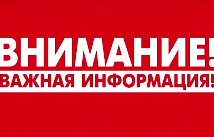 Вступительные экзамены для поступающих в 8 классы.
